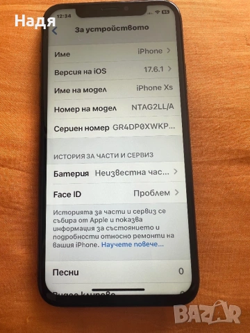 iPhone XS -64 GB,Black,зарядно, снимка 5 - Apple iPhone - 53885518