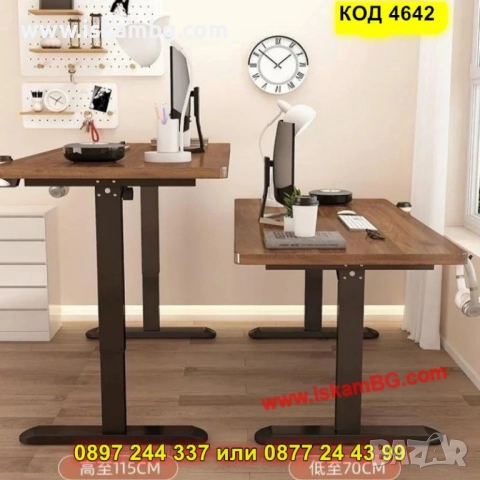 Ергономично повдигащо се бюро с двоен мотор и плот от естествено дърво - КОД 4642, снимка 2 - Работни маси и бюра - 52063078