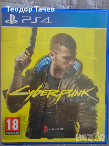 Cyberpunk 2077 PS4 /PS5, снимка 1