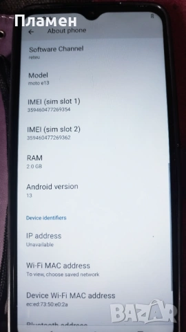 Motorola Moto E13 64GB 2GB RAM , снимка 2 - Motorola - 53913684