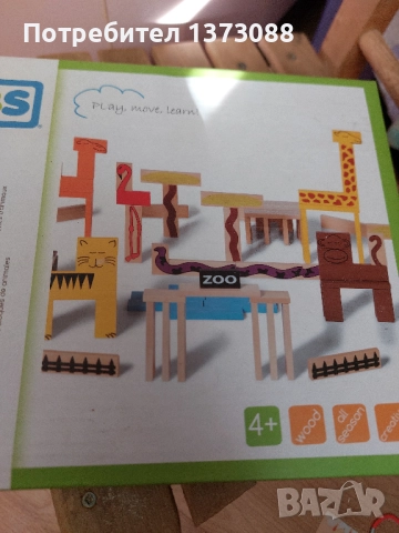 Дървен пъзел Зоологическа градина, снимка 2 - Игри и пъзели - 52022980