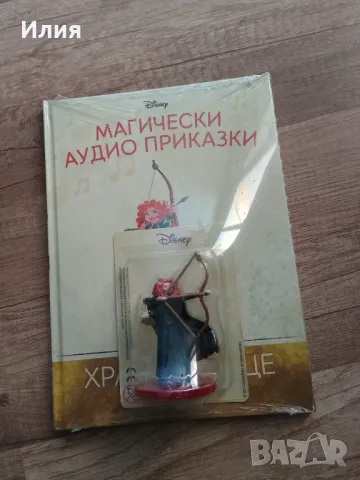 Магически аудио приказки - Храбро сърце, снимка 1 - Детски книжки - 47756774