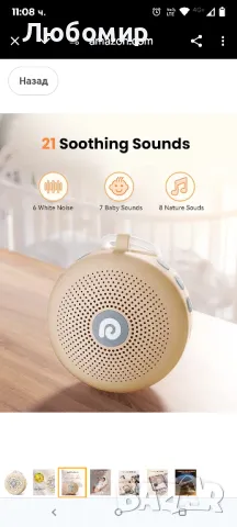 Dreamegg White Noise Machine - преносима звукова машина за възрастни бебета, разполага с мощна

, снимка 7 - Други - 49582102