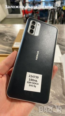 GSM Nokia G42 5g, снимка 4 - Nokia - 46185383