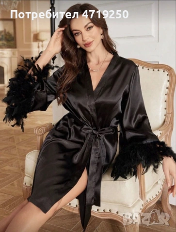 Луксозно дамско парео , снимка 4 - Нощници - 53230591