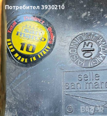 Ретро велосипедна седалка Selle San Marco Rolls, снимка 6 - Аксесоари за велосипеди - 45203697