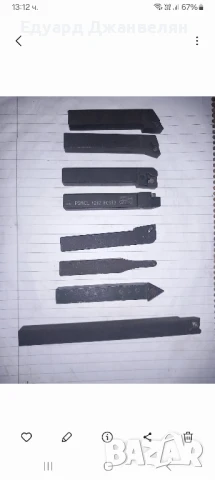 стругарски ножове на Валтер 