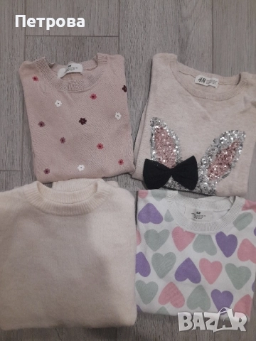 Детски дрешки и карнавални костюми за момиче с ръст до 140 см, снимка 5 - Детски Блузи и туники - 51747227