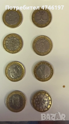 Много редки и ценни монети за колекционери