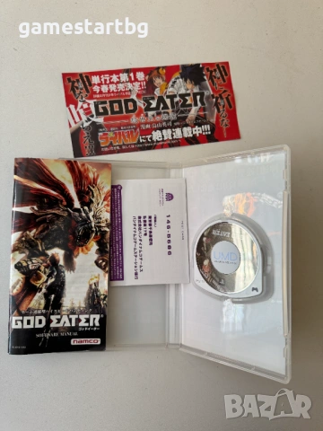 God Eater за PSP, снимка 3 - Игри за PlayStation - 53756272
