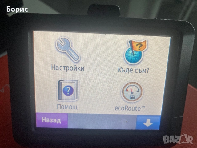 Навигация Garmin Nuvi 255, отлична, снимка 4 - Навигация за кола - 53097960