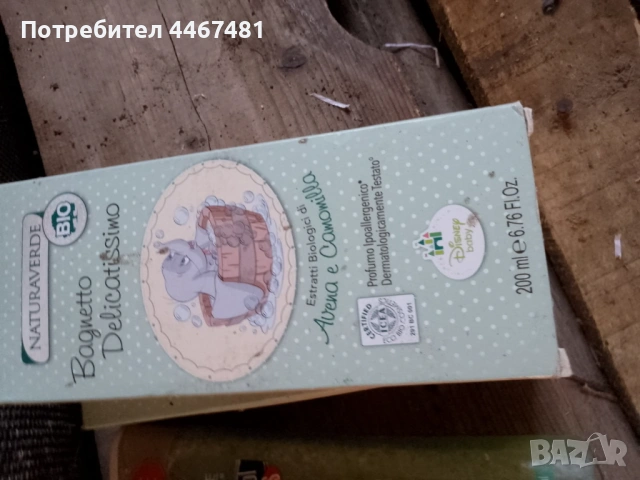 Козметика на едро и дребно шампион и душ гел , снимка 8 - Продукти за коса - 53830155