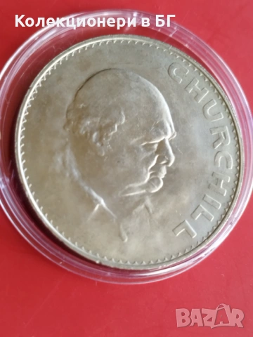 5 ШИЛИНГА 1965 ГОДИНА  "УИНСТЪН ЧЪРЧИЛ", снимка 4 - Нумизматика и бонистика - 53429129