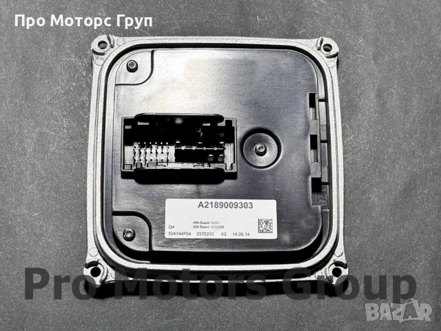 Модул LED DRL ILS LAM-S3 Mercedes W156, W176 A2189009303