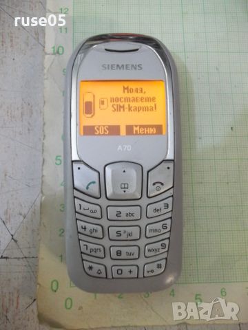 GSM "SIEMENS - A70" работещ, снимка 2 - Siemens - 46408610