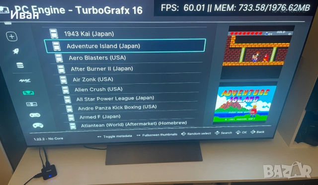 Tanix TX1 Android TV Box – 2GB/16GB + игри + джойпад, снимка 8 - Други игри и конзоли - 54017333