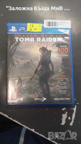 Play Station 4 - Red Dead Redemption II, снимка 2 - Игри за PlayStation - 53917374