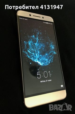 Телефон LeEco Le S3 Dual SIM, снимка 1 - Телефони с две сим карти - 46309224