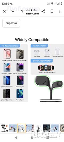 безжично зарядно устройство за iPhone 15/14/13/12, Apple Watch Series 1-9, AirPods Pro с LED 
, снимка 5 - Безжични зарядни - 46442685