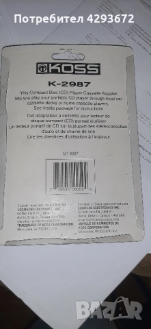 CD Player Cassete Adapter, снимка 2 - Аудиосистеми - 52526951