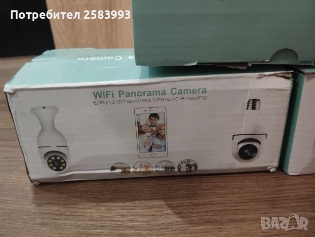 Камери за видеонаблюдение, снимка 2 - IP камери - 46436020