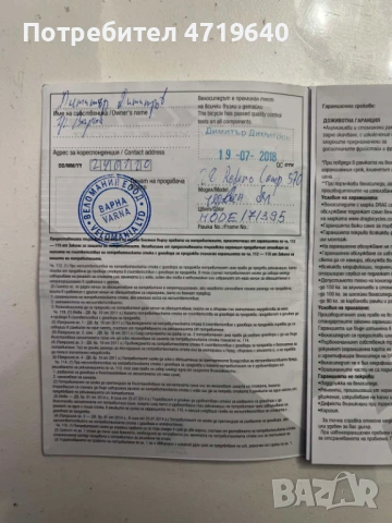 Шосеен Велосипед, снимка 7 - Велосипеди - 53229088