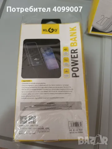 Външна батерия/Power bank, снимка 4 - Външни батерии - 46974141