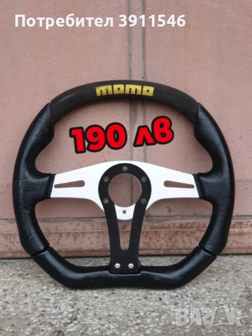 Opel Astra F GSi части