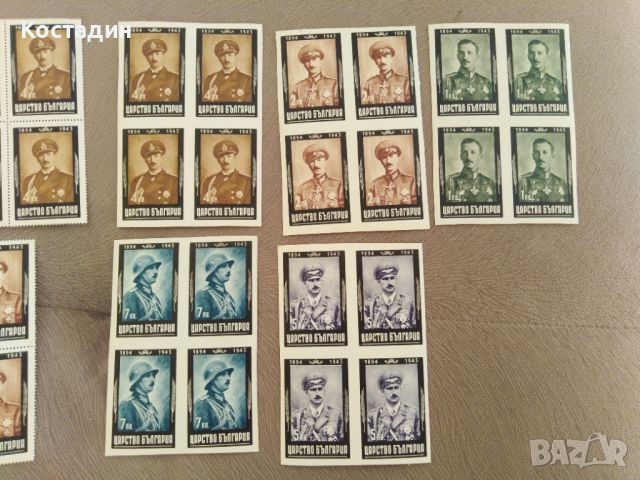 Пощенска марка 1944 траурни-6 месеца от кончината на цар Борис 3, снимка 6 - Филателия - 46239174