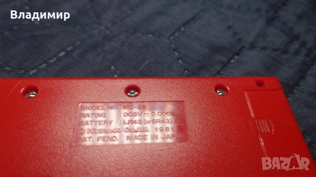 Продавам игра Nintendo от серията game & watch - Mickey mouse, снимка 8 - Други игри и конзоли - 53906238