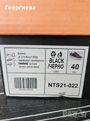 Чисто нови обувки Tendenz естествена + eko кожа, снимка 4 - Дамски ежедневни обувки - 52648173