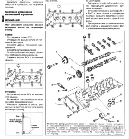 NISSAN ALMERA - 3 ръководства за техн.обсл.,експлоатация и ремонт /на CD/, снимка 11 - Специализирана литература - 47085367