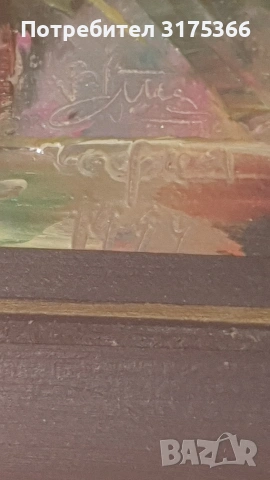 Картина натюрморт Съд с есенни  рози масло подпис 1994, снимка 3 - Картини - 54240225