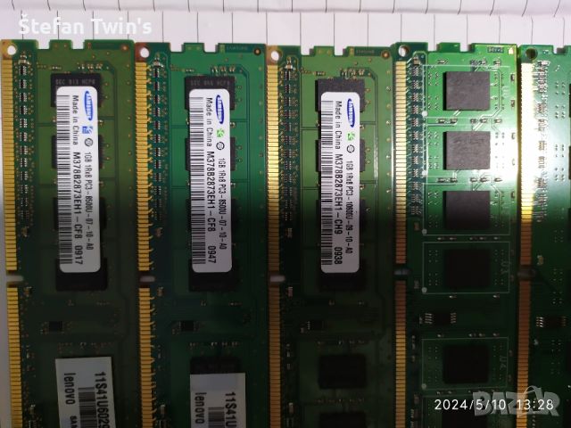 ✅ 7GB DDR3 1333MHz Samsung, Sharetronic, Corsair VS, Рам памет за компютър, снимка 2 - RAM памет - 45674109
