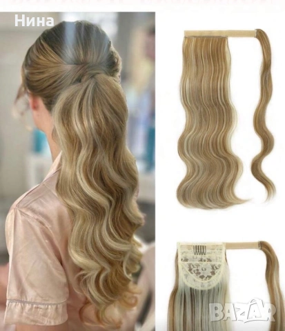 Термоустойчива вълнообразна опашка 45см, снимка 6 - Аксесоари за коса - 53823560