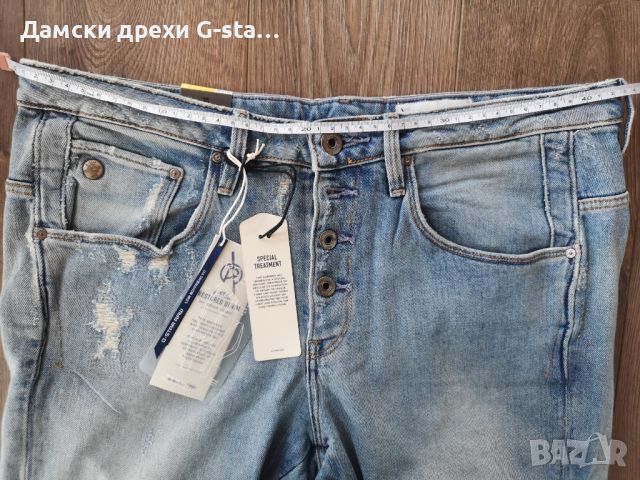 Дамски дънки G-Star RAW®NEW ARC 3D BTNLOW BOYFRIEND WMN LT AGED RESTORED 103 W27/L32; 157-9, снимка 7 - Дънки - 46318246