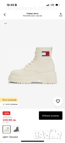 Tommy Hilfiger дамски ботуши 38, снимка 6 - Дамски ботуши - 48838224