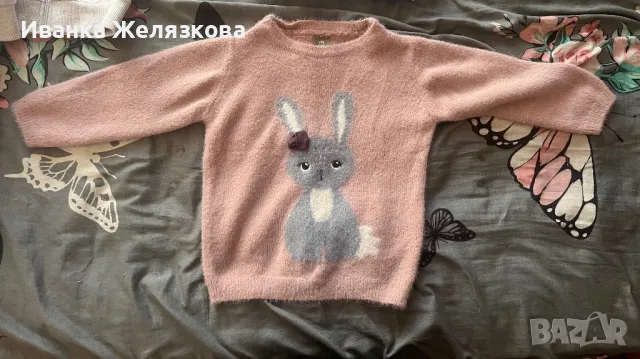 Блуза и слуйчар