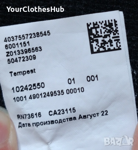 BOSS L size Мъжка блуза, снимка 6 - Блузи - 53859887