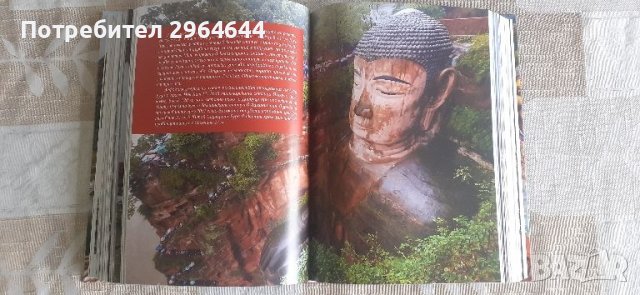 Голяма книга за Китай луксозно издание твърди корици, снимка 4 - Специализирана литература - 45157234