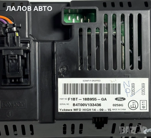 Дисплей мултимедиа Ford EcoSport Kyga Fiesta F1BT-18B955-GA , снимка 2 - Части - 53825210