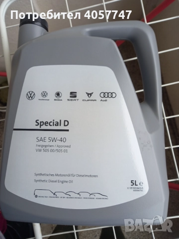 Масло за vw и опел , снимка 3 - Части - 52827172