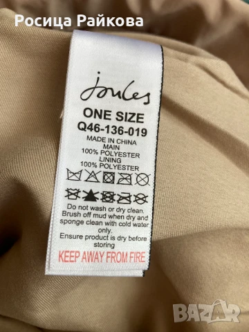 Дамска раница на Joules, снимка 10 - Раници - 50975984