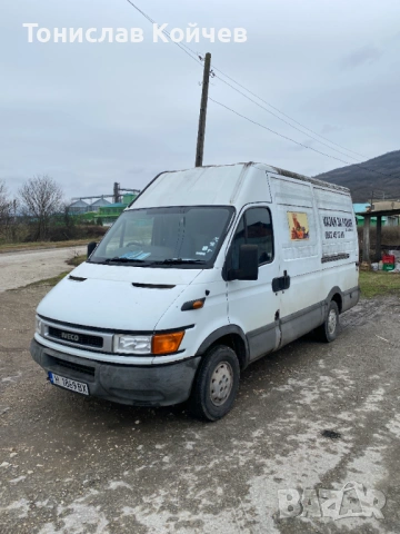 Функциониращ бизнес - казан за ракия, снимка 8 - Производствени сгради - 53327445