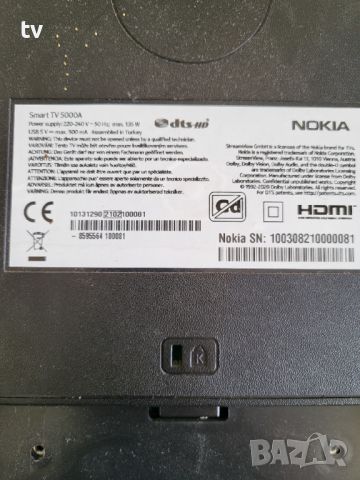 Телевизор Nokia 5000A на части - 17MB170 / 17IPS72 / PD9254A2A V1.1, снимка 2 - Части и Платки - 46628544