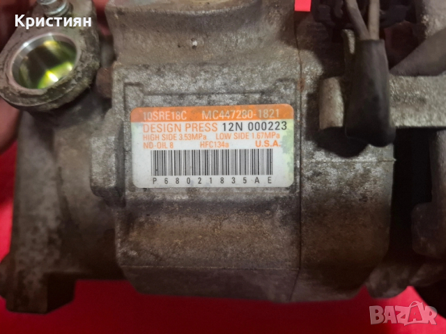 Компресор за климатик Jeep Grand Cherokee 2013г, снимка 3 - Части - 53418834