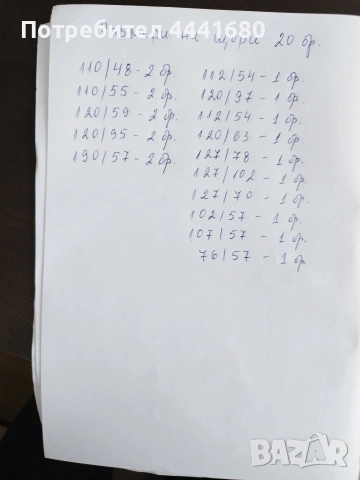 Алуминиеви щори , снимка 2 - Щори - 53582837