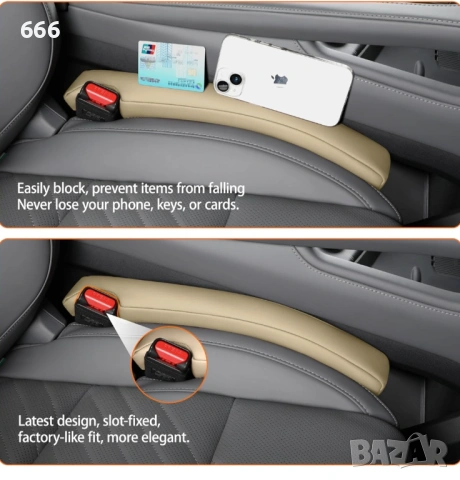 2 броя Възглавнички за запълване на празнини между седалките в автомобила, снимка 7 - Аксесоари и консумативи - 54089582