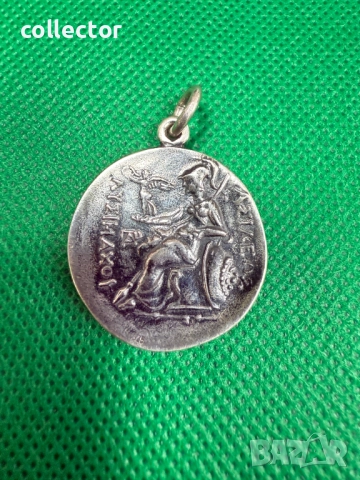 Сребърен медальон с монета - тетрадрахма Александър Велики. №7700, снимка 5 - Колиета, медальони, синджири - 52688082