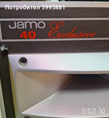 Hifi тон колони Jamo 40 Exclusive

, снимка 2 - Тонколони - 49457408